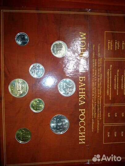 Годовой набор монет 2002 год, ммд и спмд