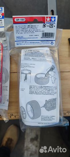 Диски Tamiya для ру моделей 1/10