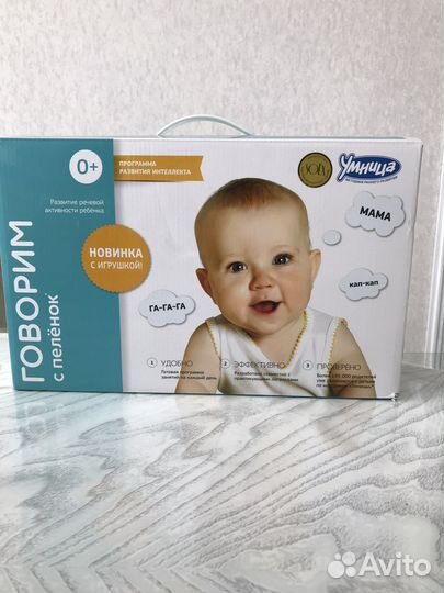 Развивающие игрушки