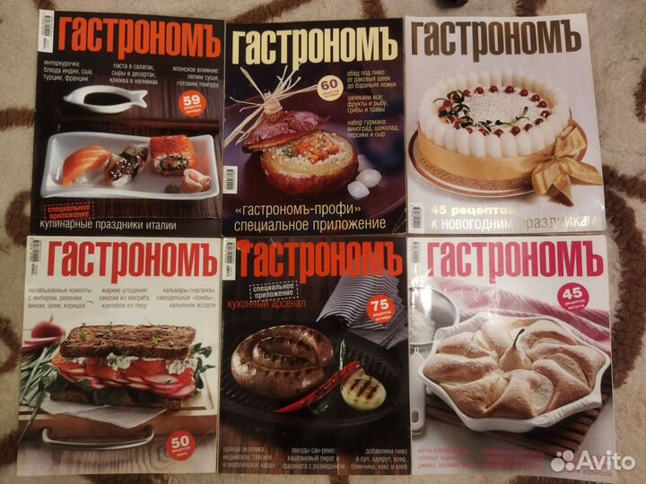 Журналы 