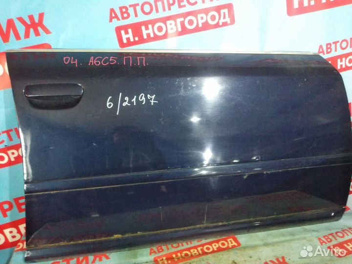 Дверь передняя правая Ауди А6 С5