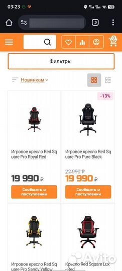 Игровое кресло Red Square Pro