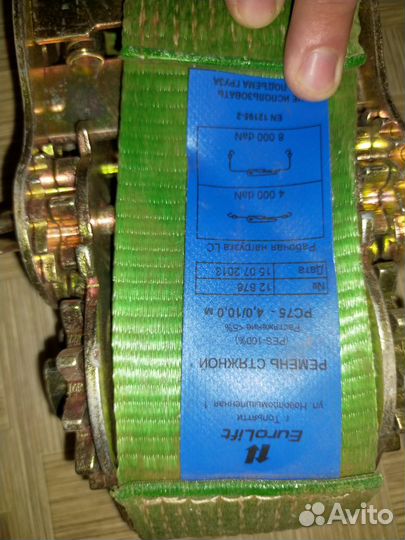 Ремень стяжной для крепления груза