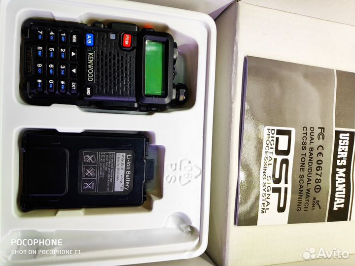 Kenwood TK-F8 Dual Band