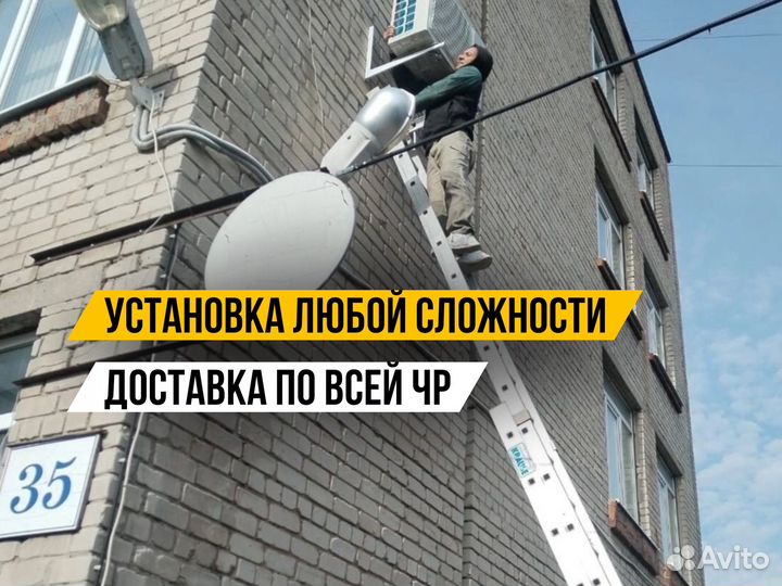 Кондиционеры в рассрочку