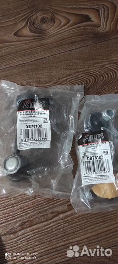 Стойки стабилизатора miles (новые)