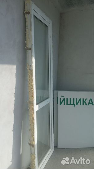 Стеклопакеты, Торг уместен