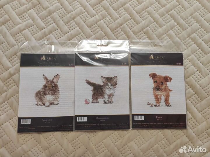 Набор для вышивания Алиса