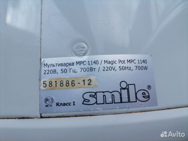 Мультиварка Smile