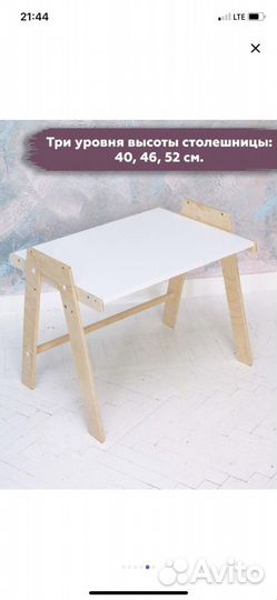 Комплект детской мебели стол и стул, растущий