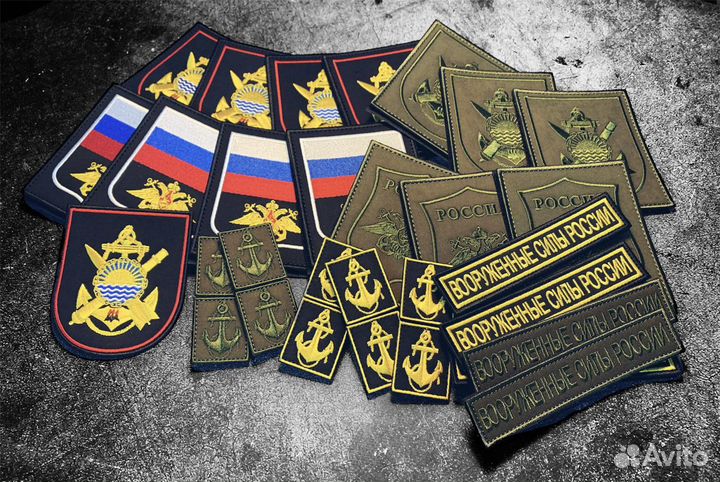 Нашивки (шевроны) вс рф, на форму вкбо на заказ