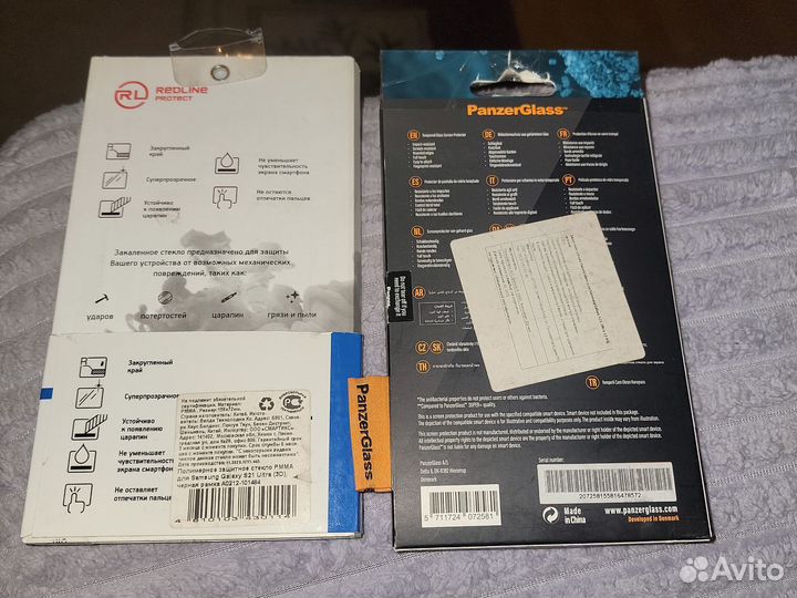Защитное стекло samsung s21 ultra