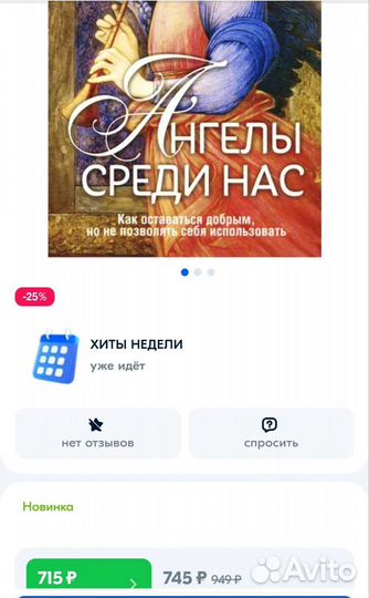 Дорин Вирче 