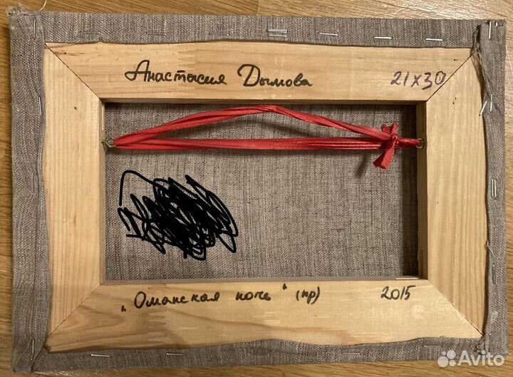 Картина «Оманская ночь» N. 2. Худ. Дымова Настя