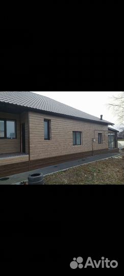 Строительство