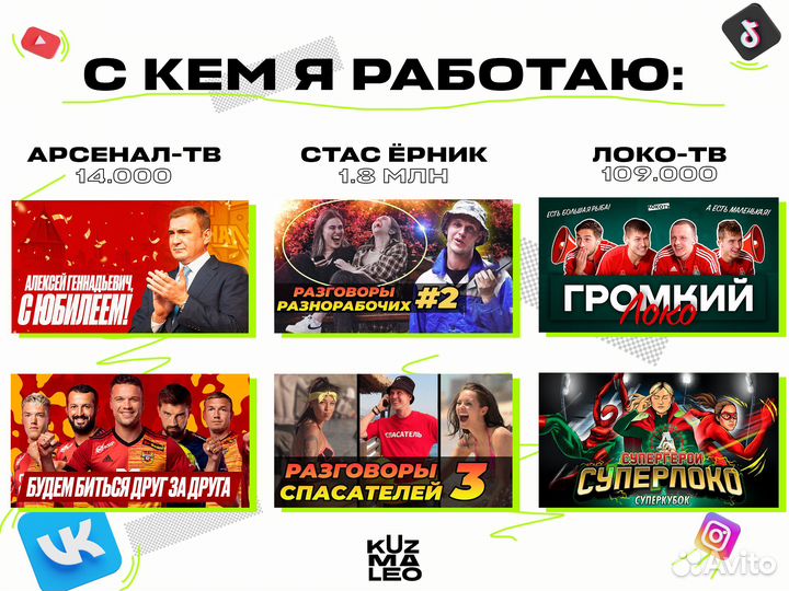 Видеомонтаж, Графический дизайн Обучение