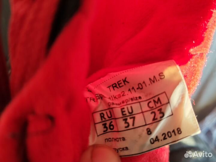 Лыжные ботинки