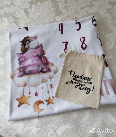 Плед детский