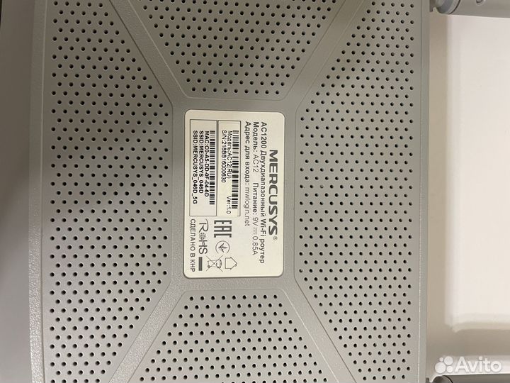 Wifi роутер mercusys