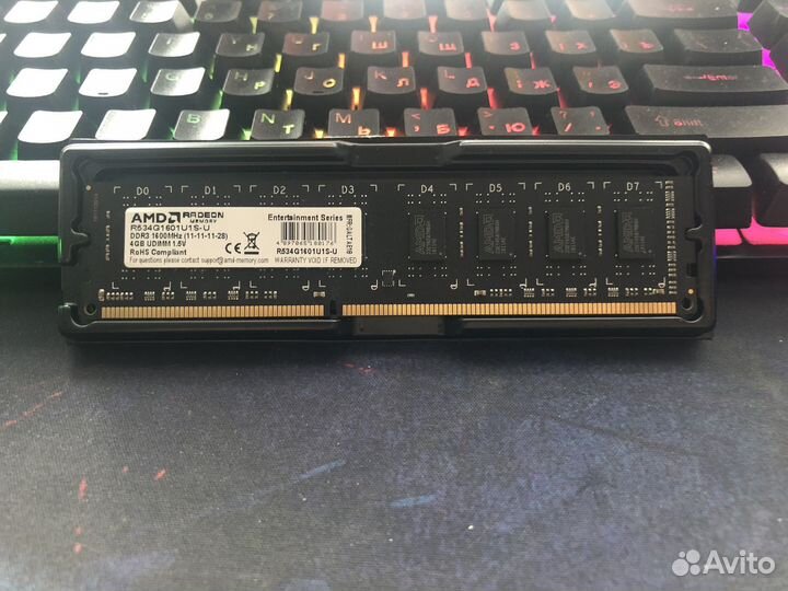 Оперативная память ddr3 4 gb