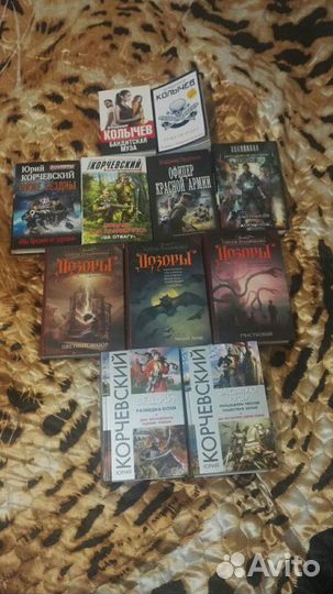 Книги мужские