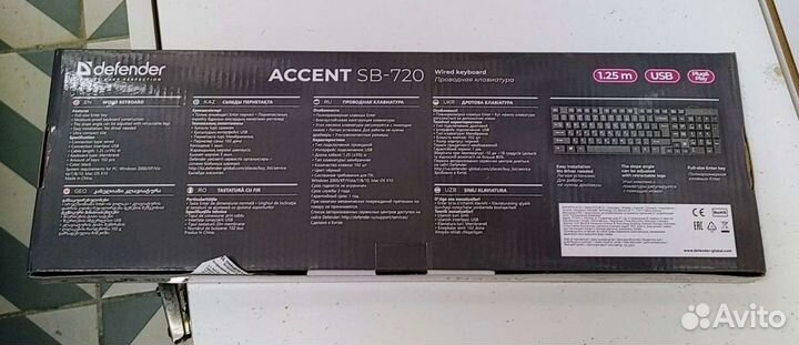 Клавиатура проводная