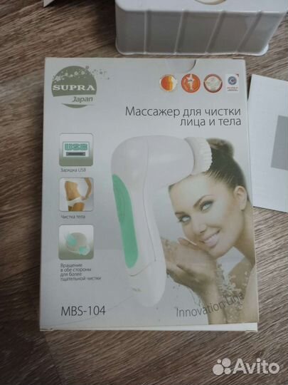 Массажер для чистки лица и тела новый