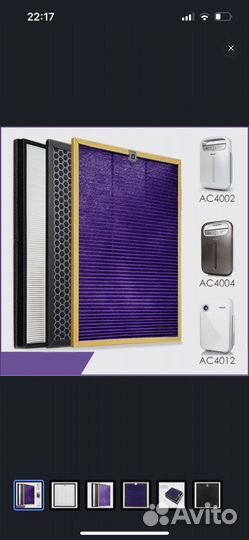 Наблр фильтров для очистителя воздуха Phillips