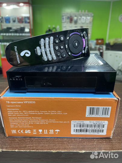 Ростелеком TV приставка Arris vip1003g