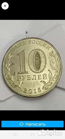 Монеты СССР царские 2 коп 1865г российские и др