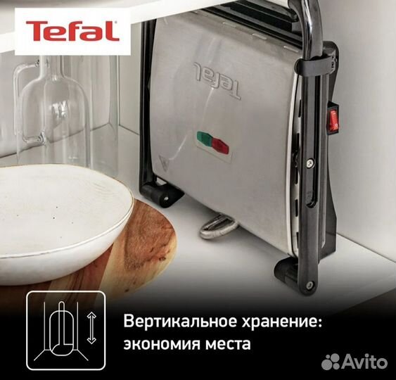 Новый мощный Гриль Tefal Panini Grill GC241D38