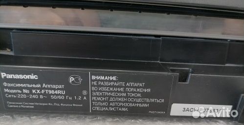 Принтер Canon shot LBP-112, телефон-факс Panasonic