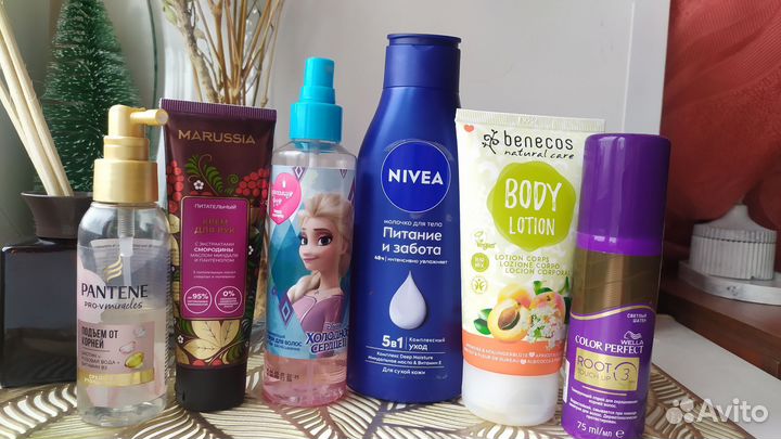 Набор уходовых средств