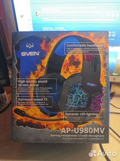 Игровые наушники с микрофоном