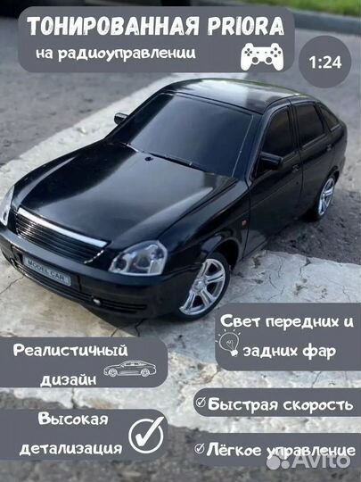 Развивающий автомобиль