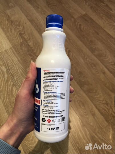 Стерилизатор + мультидез 300+300