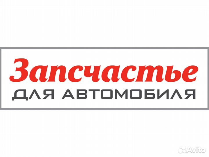 CL0473 Тяга стабилизатора заднего nissan avenir