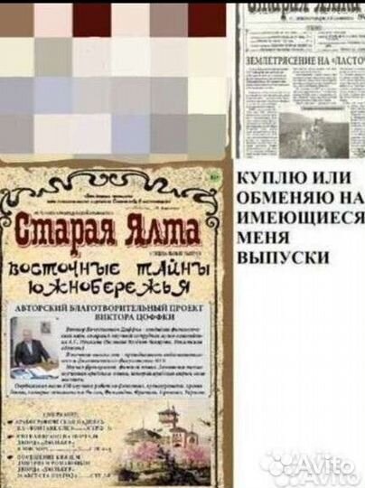 Историко-краеведческий альманах 