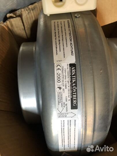 Канальный вентилятор 200