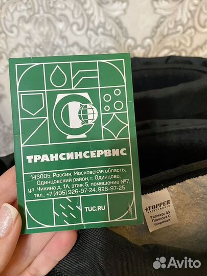 Сапоги мужские зимние