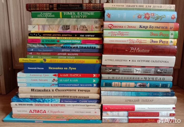Книги для детей и подростков
