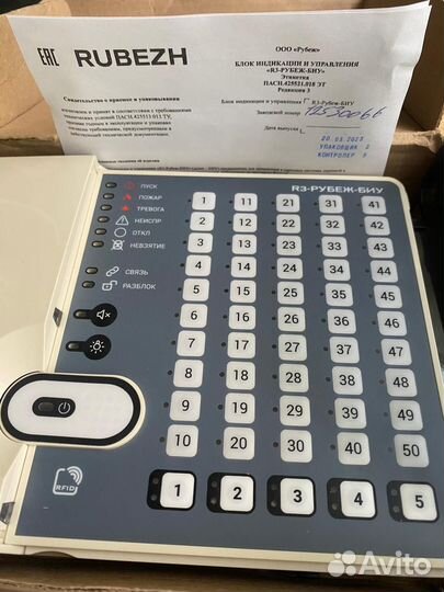 R3 рубеж биу