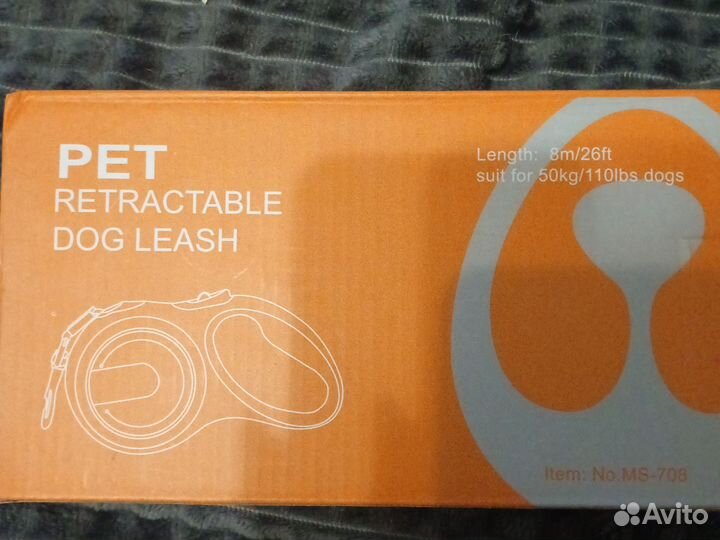 Поводок рулетка для собак 8 м