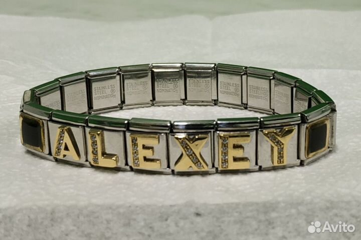 Браслет номинейшен