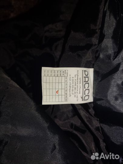 Комбинезоны теплые