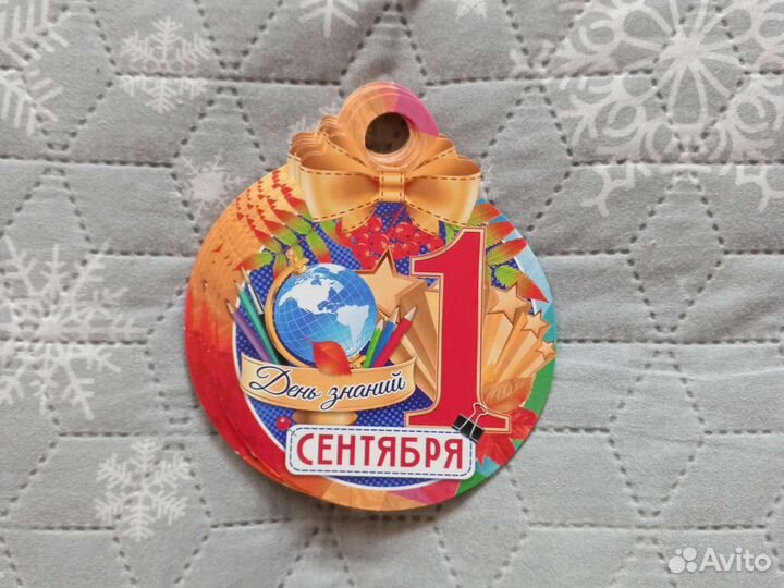 Медаль - открытка