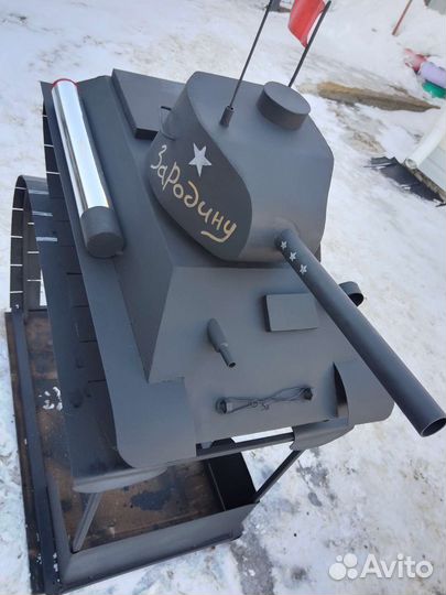 Мангал танк