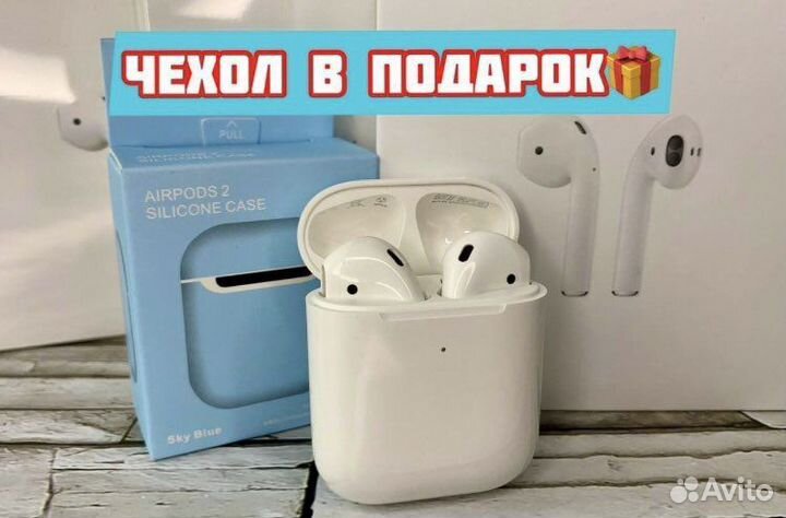 AirPods 2 + чехол