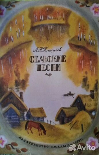 Библиотека школьника