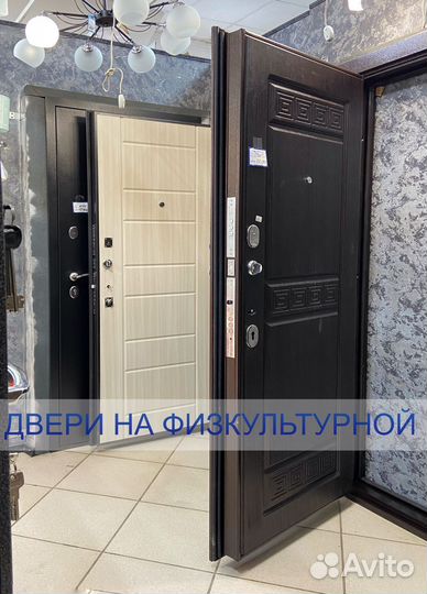 Входные двери. Бесплатная доставка. Установка